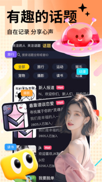 時光漂流瓶截圖