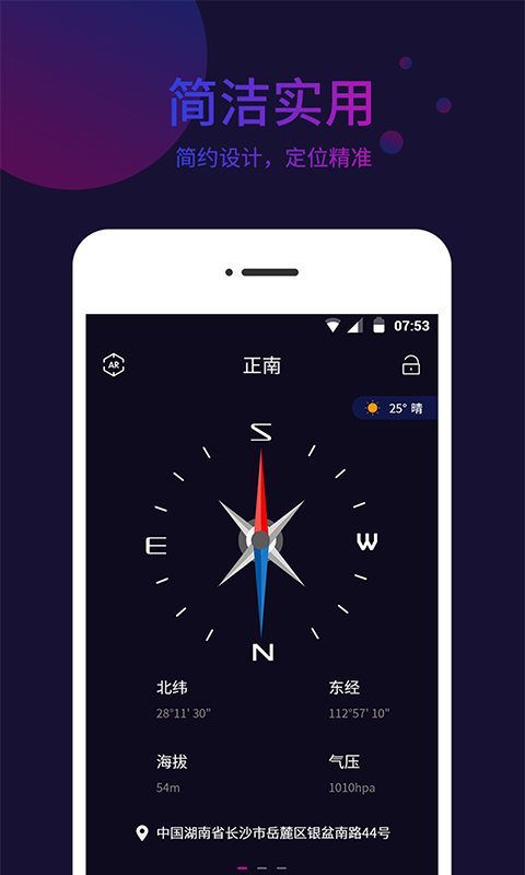 应用截图1预览
