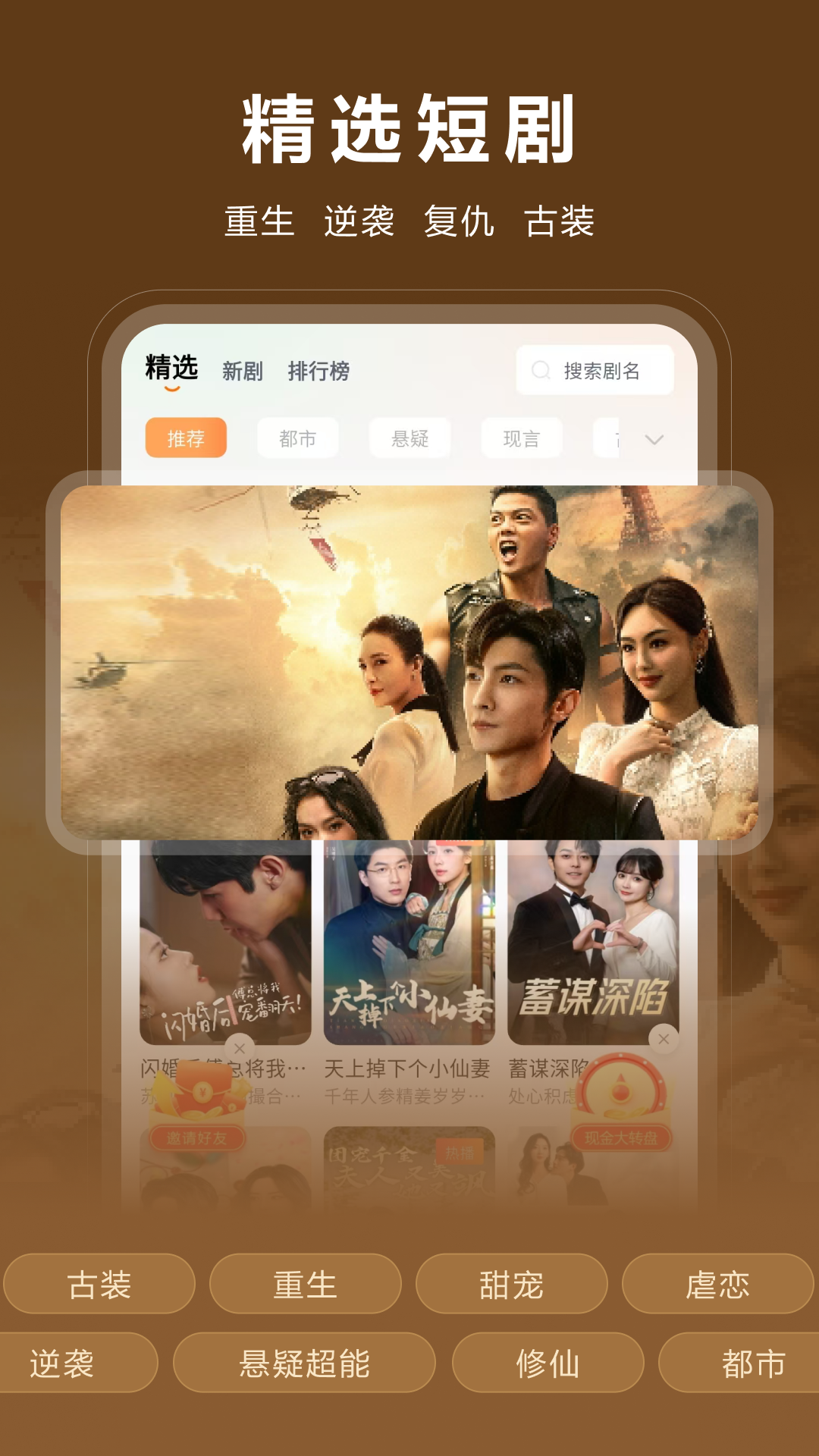 应用截图2预览
