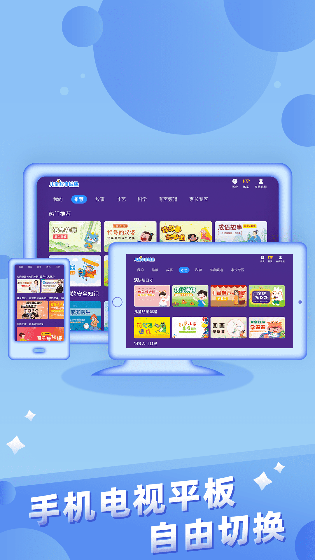 应用截图4预览