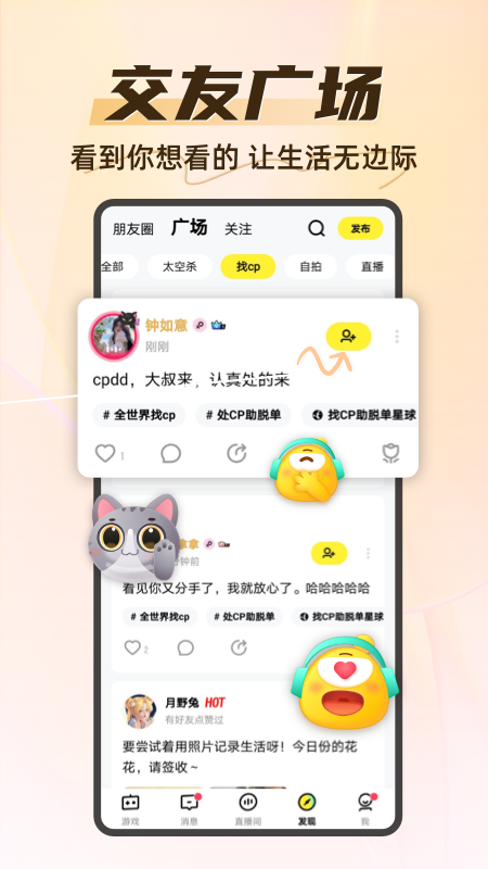 应用截图1预览