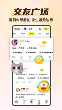 你畫我猜截圖