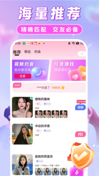 她歡截圖