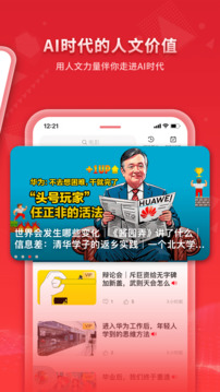 看天下截圖