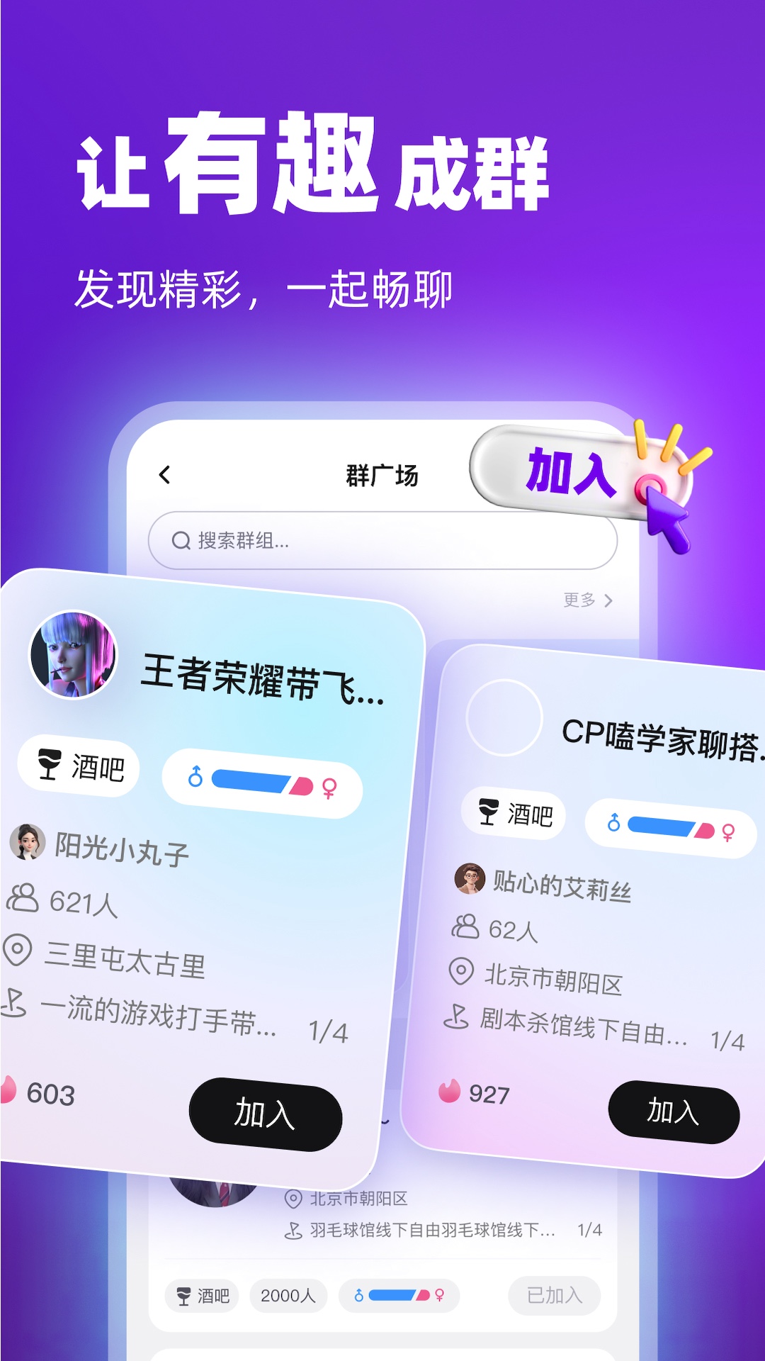 应用截图2预览