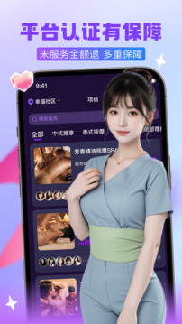 找個人截圖