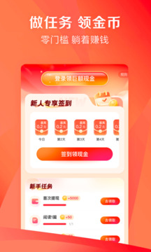 鳳凰新聞極速版截圖