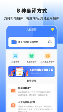 英文翻譯截圖
