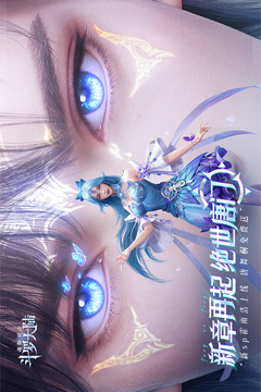 斗羅大陸：魂師對決截圖