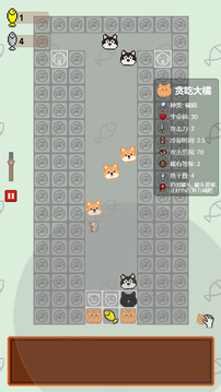 守護(hù)魚(yú)干截圖