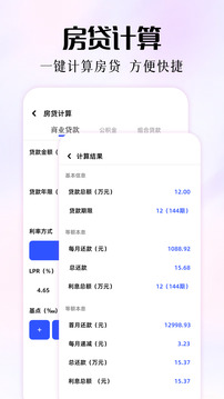 磁力熊截圖
