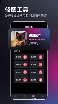 島遇截圖
