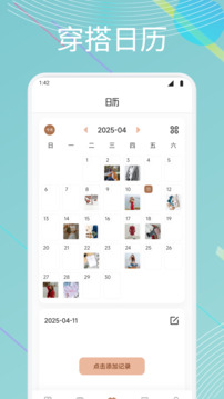 小盒碼截圖