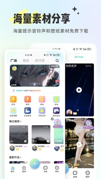 空空魚(yú)截圖