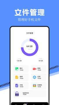 萬能打印機(jī)截圖