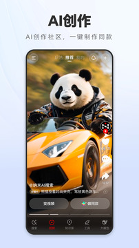 納米AI搜索截圖