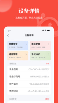 易調(diào)試截圖