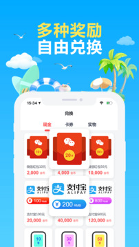 賺點(diǎn)截圖