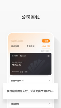 分貝通截圖