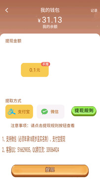 賺錢的養(yǎng)豬場截圖