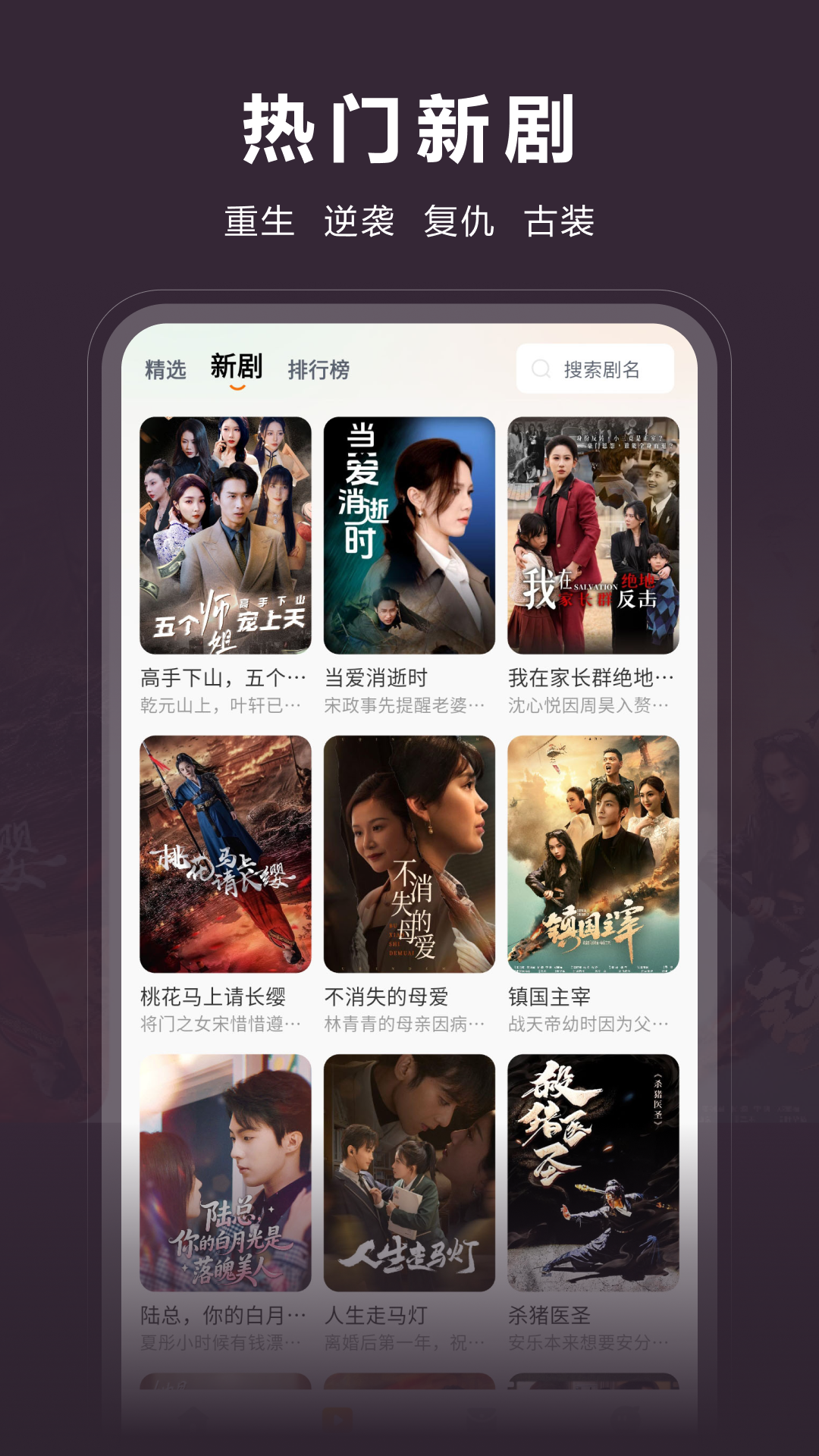 应用截图3预览