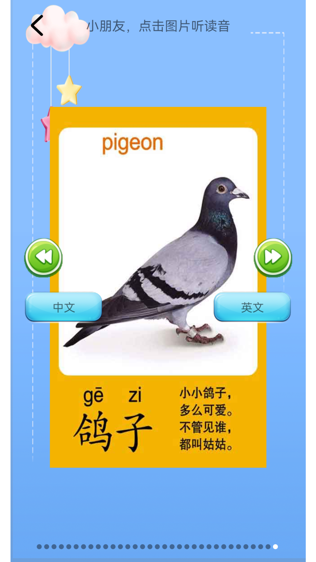 应用截图5预览