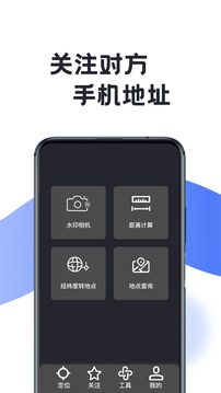 摩尼截圖