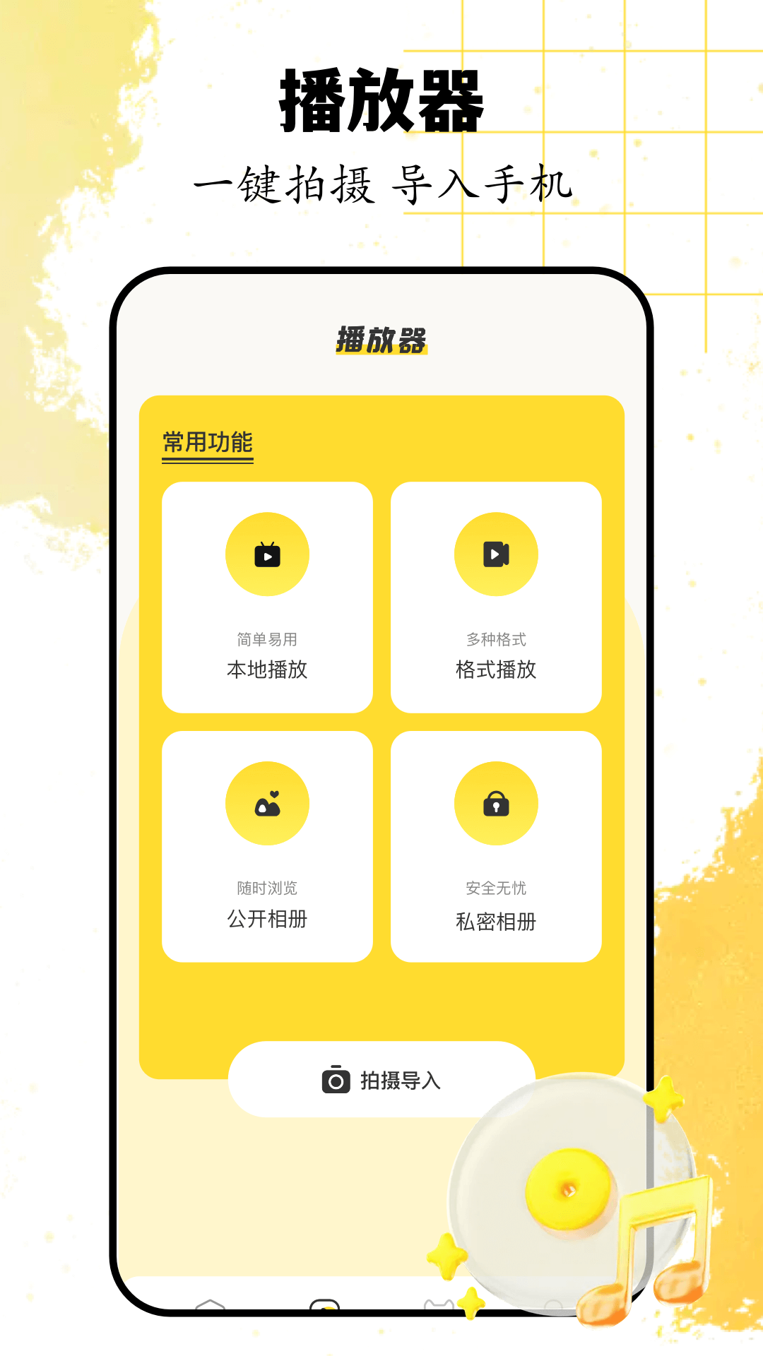 磁力快播截圖預(yù)覽