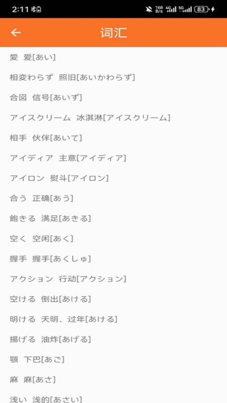 应用截图5预览