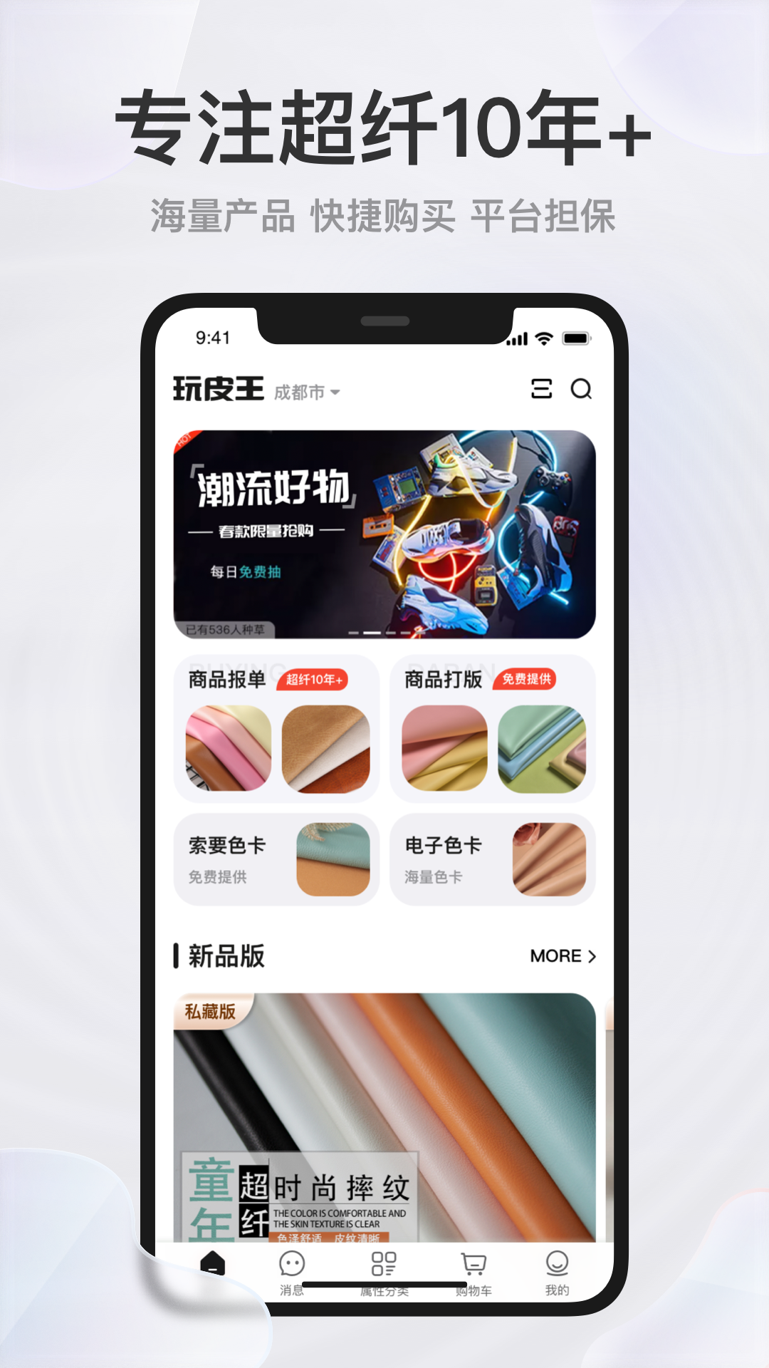 应用截图1预览