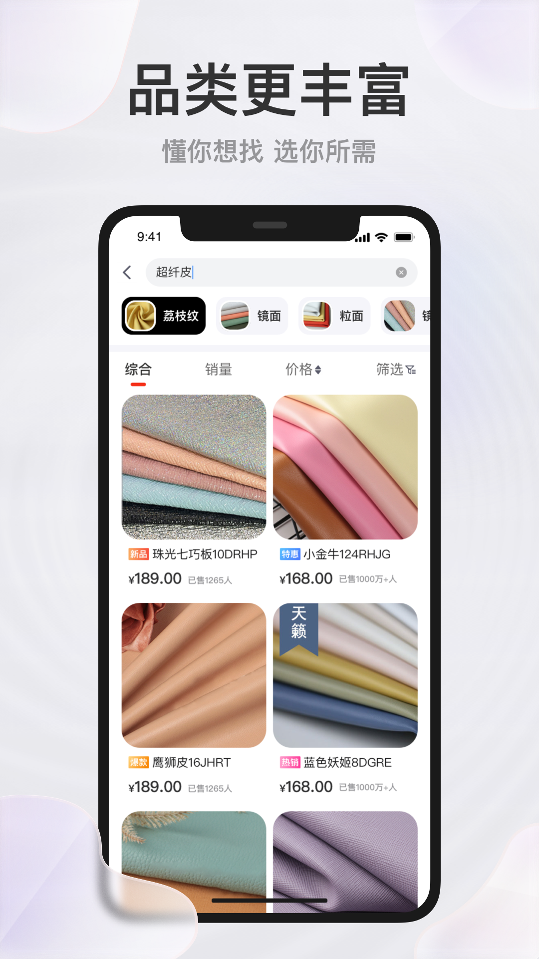 应用截图2预览