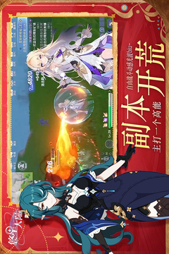 悠星大陸截圖