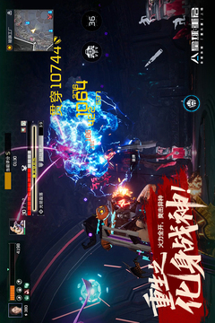星球：重啟截圖