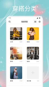 小盒碼截圖