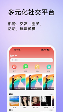 形婚吧截圖