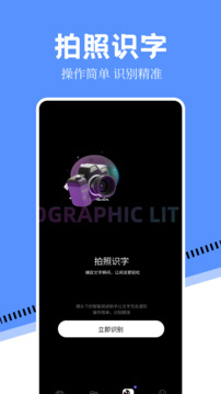 萬能打印機(jī)截圖