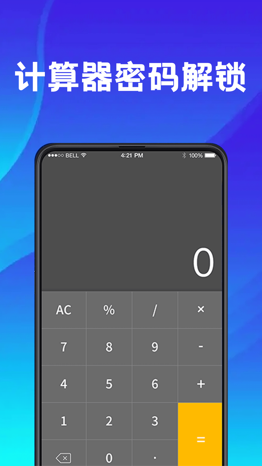 应用截图2预览