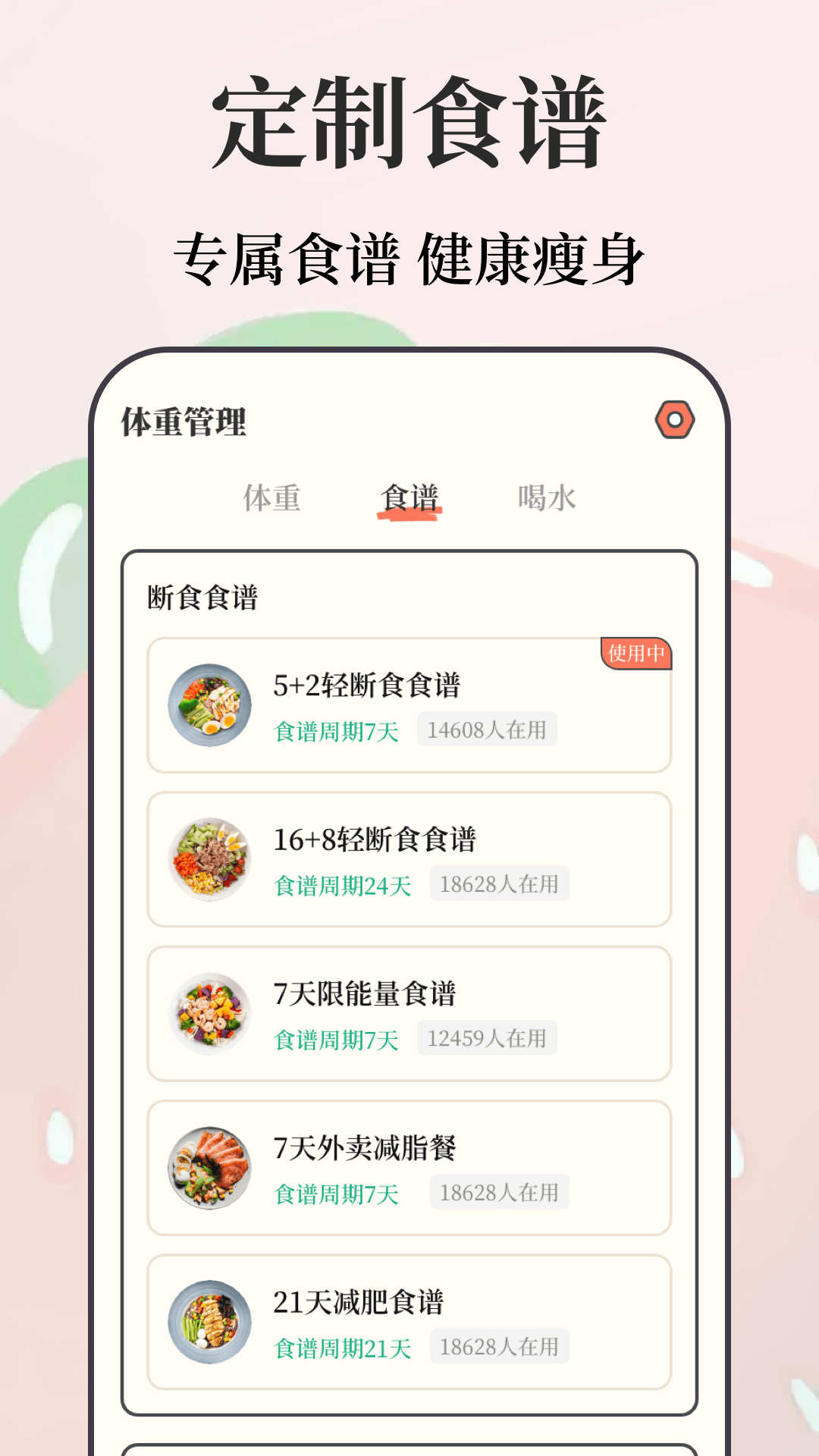 備忘截圖預(yù)覽