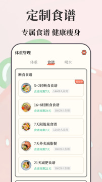 備忘截圖