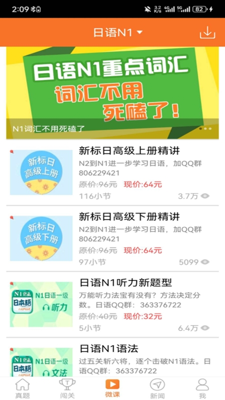 应用截图2预览