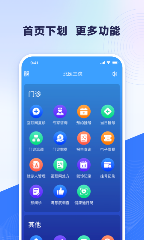 应用截图3预览