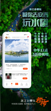 橙柿互動截圖
