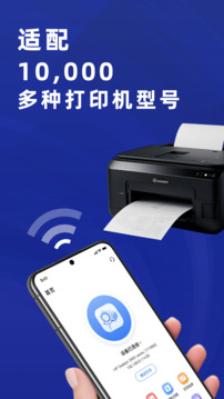 手機(jī)打印機(jī)AIR PRINT截圖
