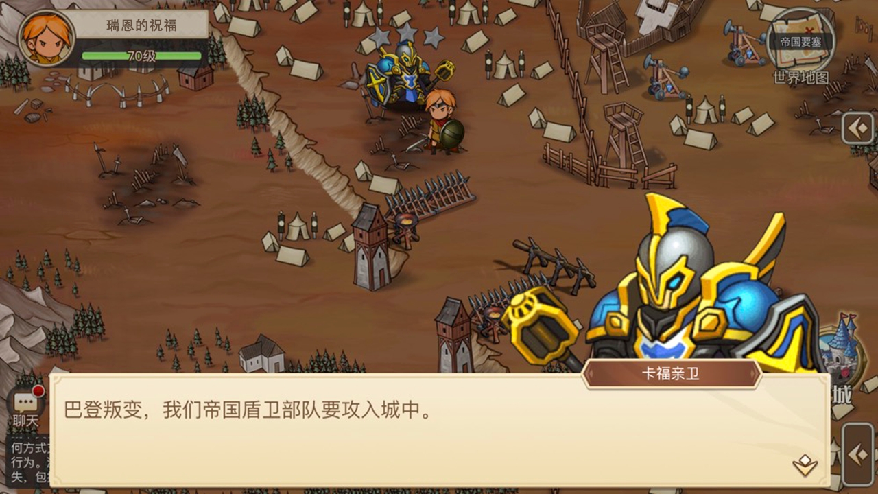 黎明號角截圖預(yù)覽