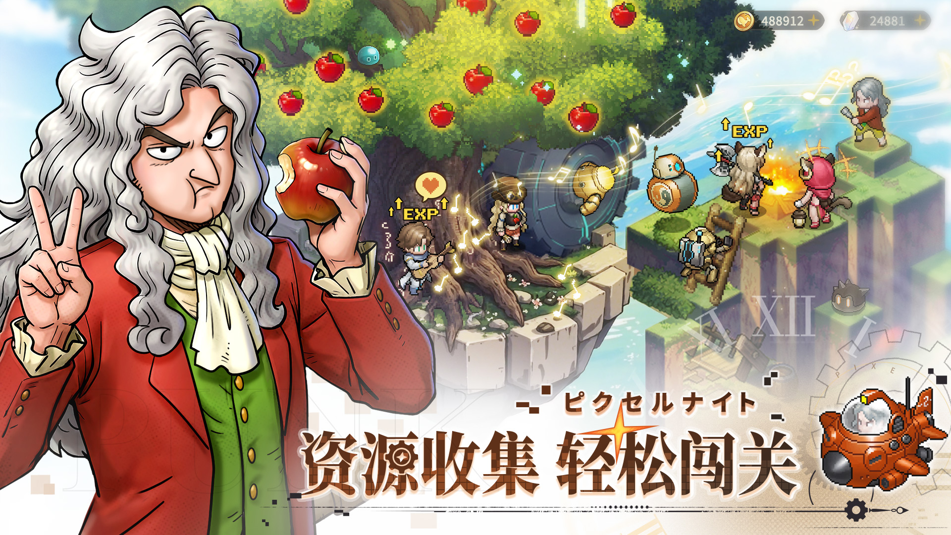 星之旅人截圖預(yù)覽