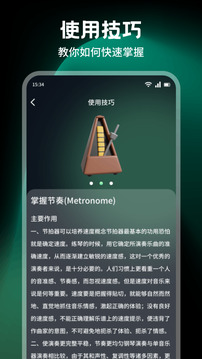 艾興合截圖