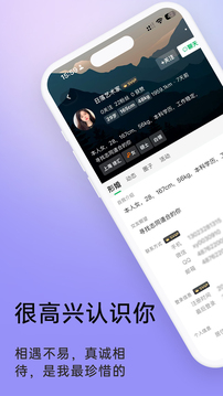 形婚吧截圖