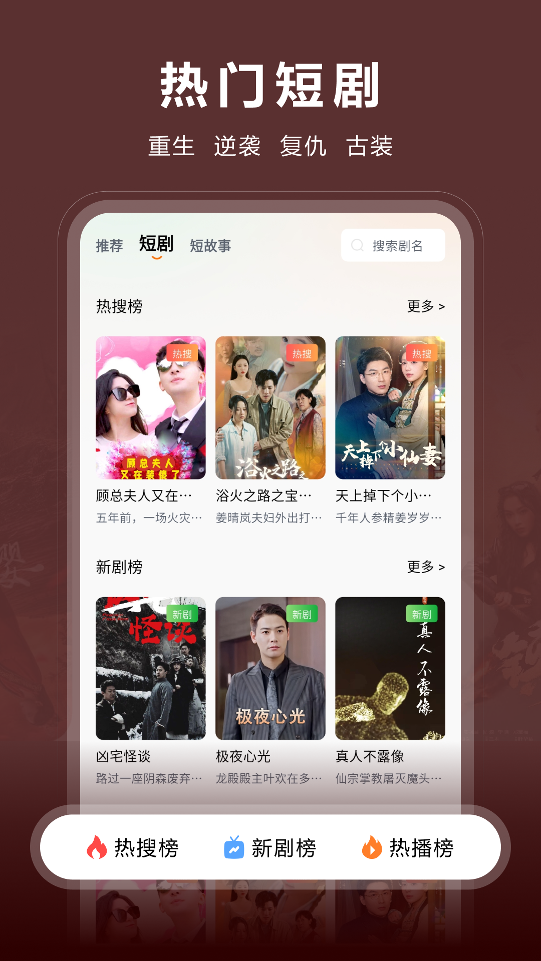 应用截图5预览