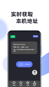 摩尼截圖