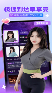 找個人截圖